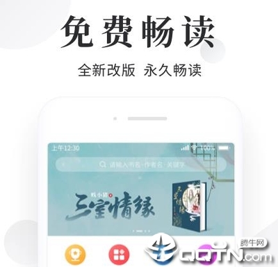 火狐娱乐app下载